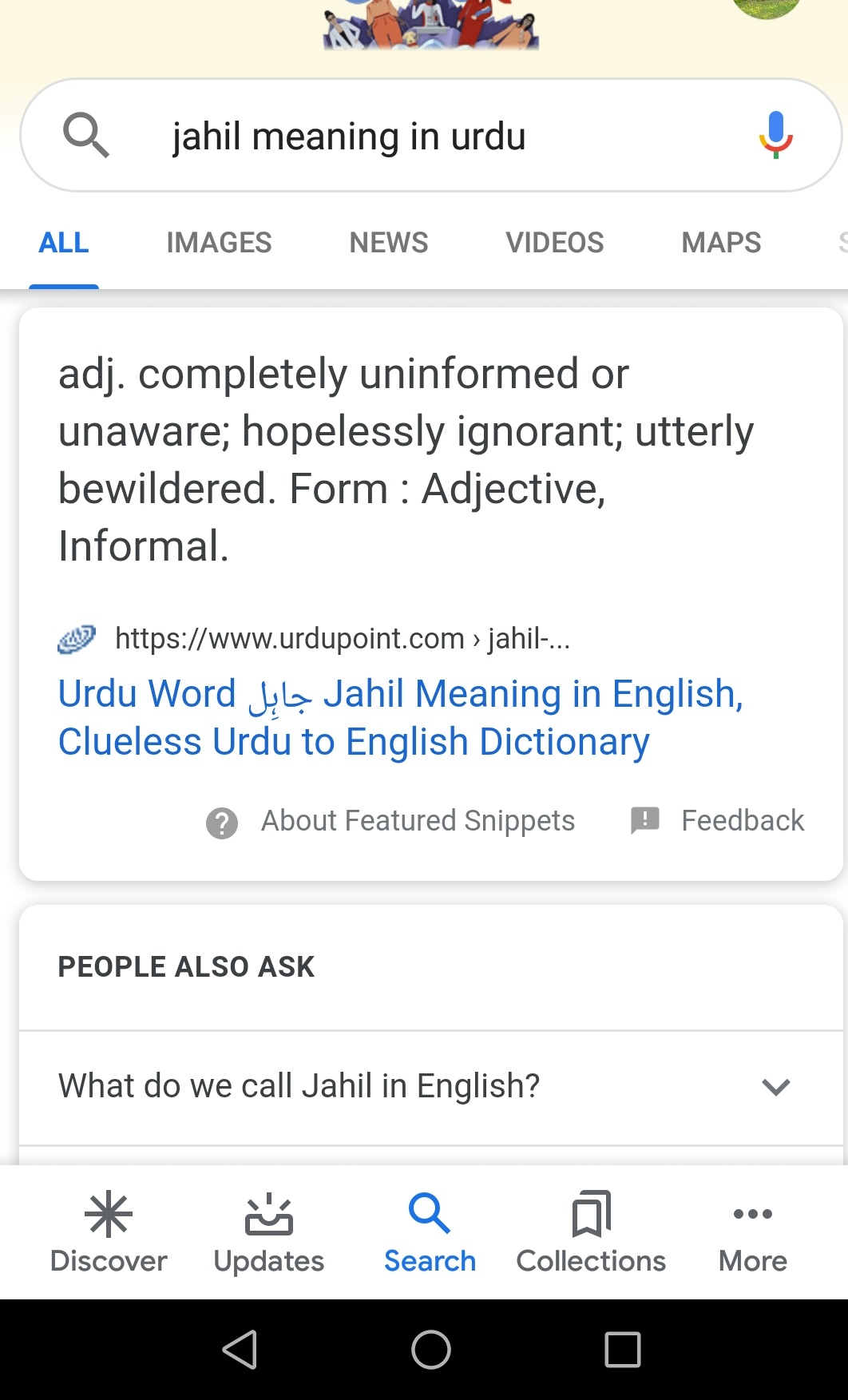 S H Waqar m Sherryrehman Auratmarchkhi Btw Apke Liye Insaniyat Ke Saath Saath Urdu Bhi Kamzoor Hai Apki T Co Ufjpdzmcmi Twitter