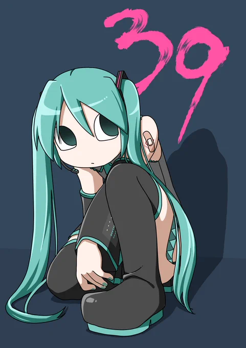 #ミクの日 