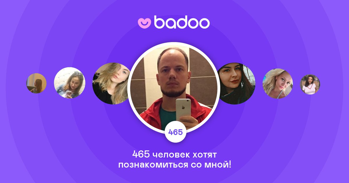 Vik_Rom's tweet photo. Посмотрите на Vik на Badoo! https://t.co/LKbjRgr12t https://t.co/rQ0dP5oTrh