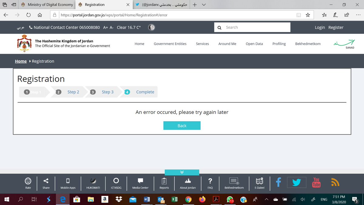 bashar8's tweet image. ؟؟؟؟؟؟ @jordanegov #سند