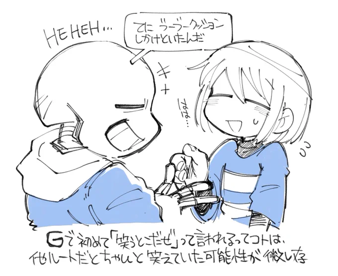 @undertale_ntbr 