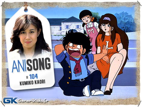 Anisong_fr's tweet photo. Kumiko Kaori a interprété de nombreux anisongs, mais on retiendra notamment celui de Mes tendres années (The Kabocha Wine). 
À écouter sur @generikids : Lundi 21h • Mardi 11h • Jeudi 15h • Samedi 17h • Dimanche 14h https://t.co/qoQZy8so3k