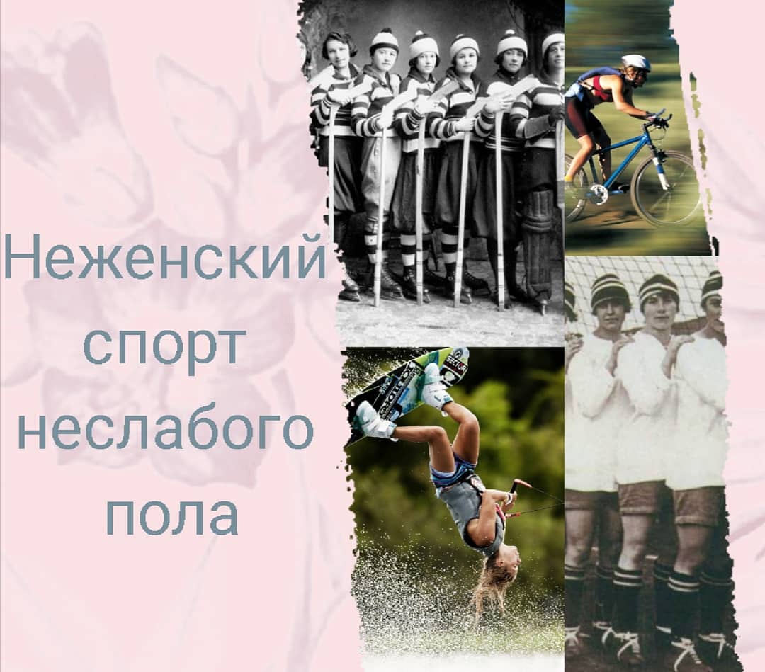 Aliona_Tro's tweet photo. Не готовили в этом году ничего специально к 8 Марта, но в заначке нашёлся таки материал о... борьбе женщин за свои права. Поздравляю всех - и кто борется и кто празднует. И это можно совмещать 🙂
https://t.co/YbRxCdiigp… https://t.co/wo6kh50Hfm