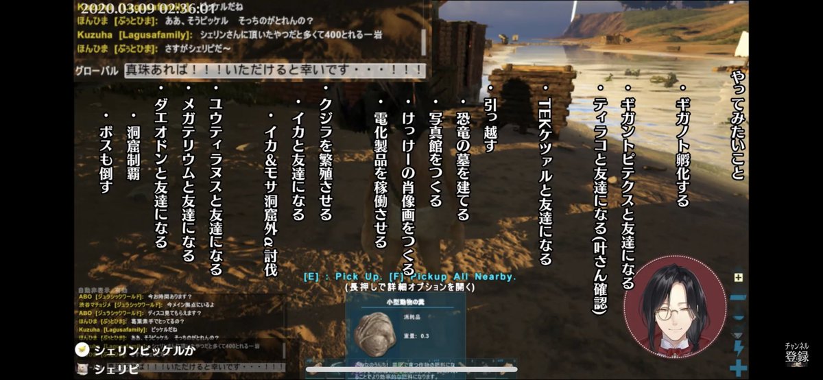 #シェリンの証拠品

※トレス 