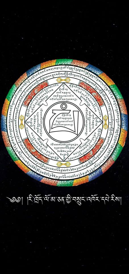 RadioMahakala's tweet photo. Mantra protection against corona virus. This is a protective yantra of Parnashavari, otherwise known as Ritro Logyunma. She is a jungle goddess who suppresses contagious diseases, and is considered a form of Tara, Phagma Ritroma https://t.co/eAIBUp1fFN