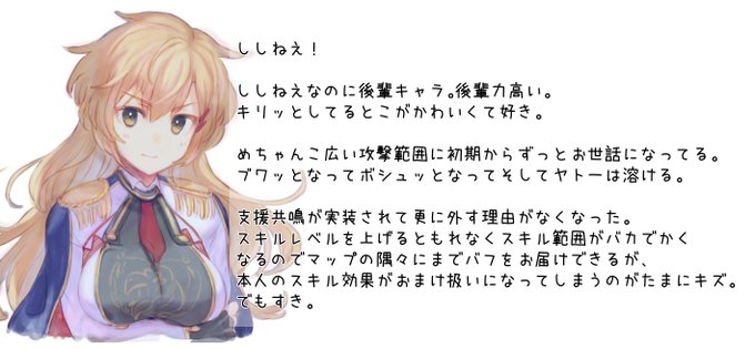 かんしょ さん の人気ツイート 1 Whotwi グラフィカルtwitter分析 かんしょ さん の人気ツイート 1 Whotwi グラフィカルtwitter分析