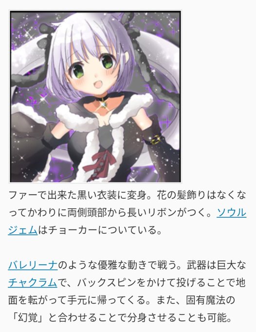 チャクラムのtwitterイラスト検索結果 チャクラムのtwitterイラスト検索結果