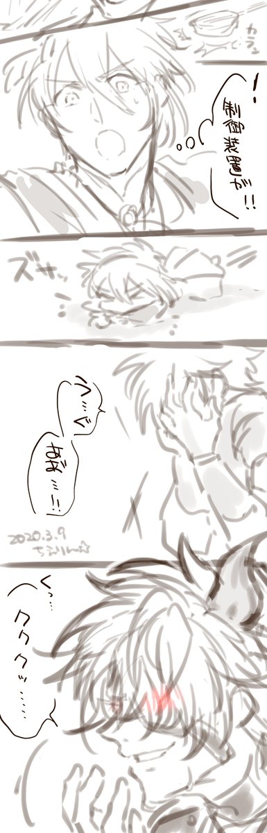 落書き漫画 刀剣乱舞の鬼丸国綱と三日月宗近の私の妄想設定(鬼丸さんの眼帯は制御装置でそれがない状態で戦闘をすると鬼化して暴走してしまう)(次回につづく) 