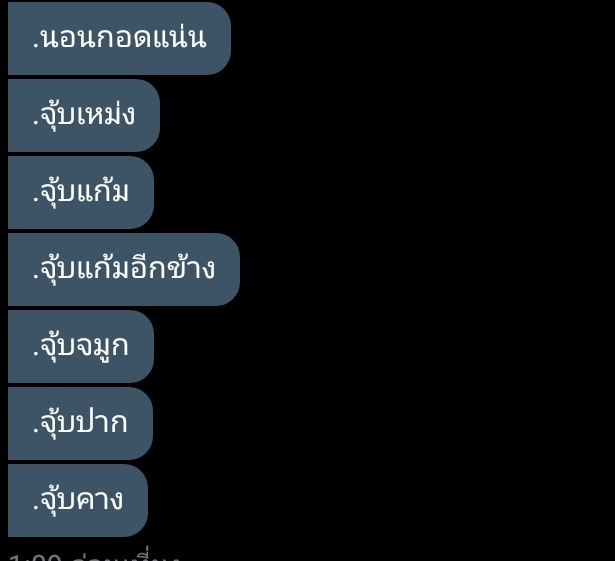 ^^°ขิงเด็กขี้งอล°^^ tweet media