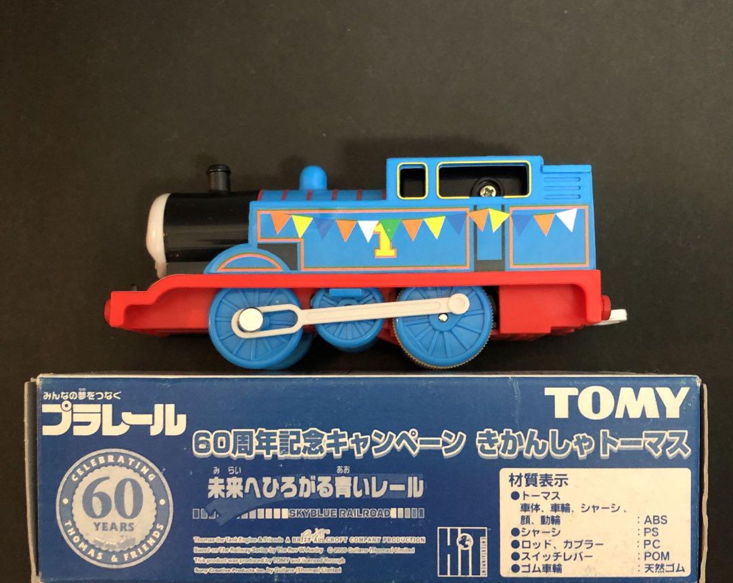 プラレール。トーマス60周年。 | drcossia.com.ar