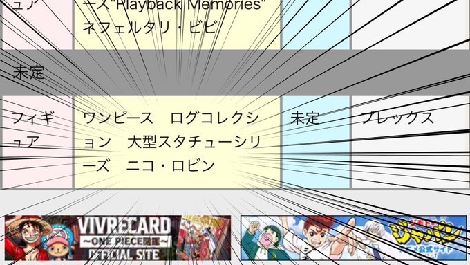 ボア ハンコック の評価や評判 感想など みんなの反応を1時間ごとにまとめて紹介 ついラン