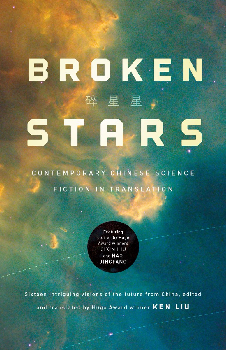 broken stars: contemporary chinese science fiction in translation, edited by ken liu3/5. the first few stories were really moving and interesting, and then it was literally downhill from there. the last two stories actually made me both disgusted and depressed :\