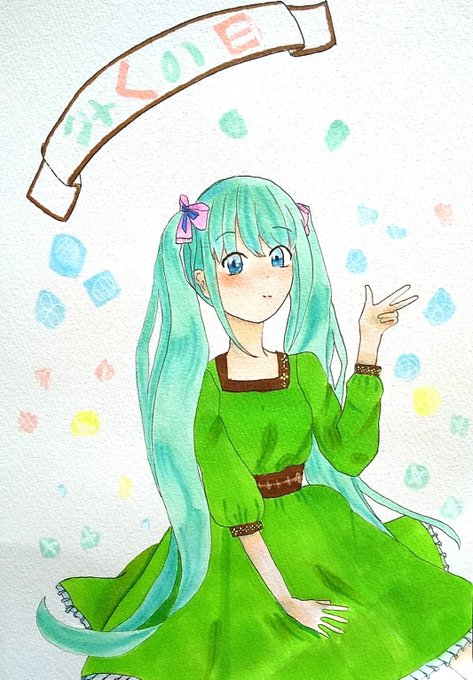 39の日のtwitterイラスト検索結果 39の日のtwitterイラスト検索結果