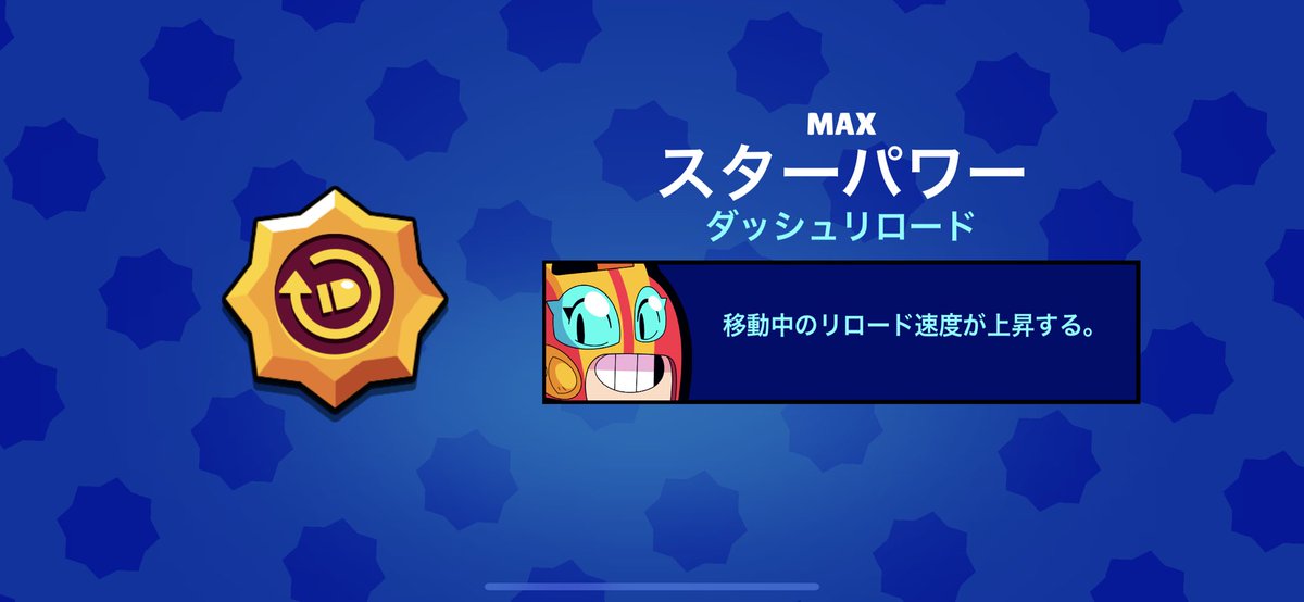 スタパー スタパやる時ってスタパの存在忘れてんだよね そんでお知らせきて スタパー って毎回なるw ツイレポ