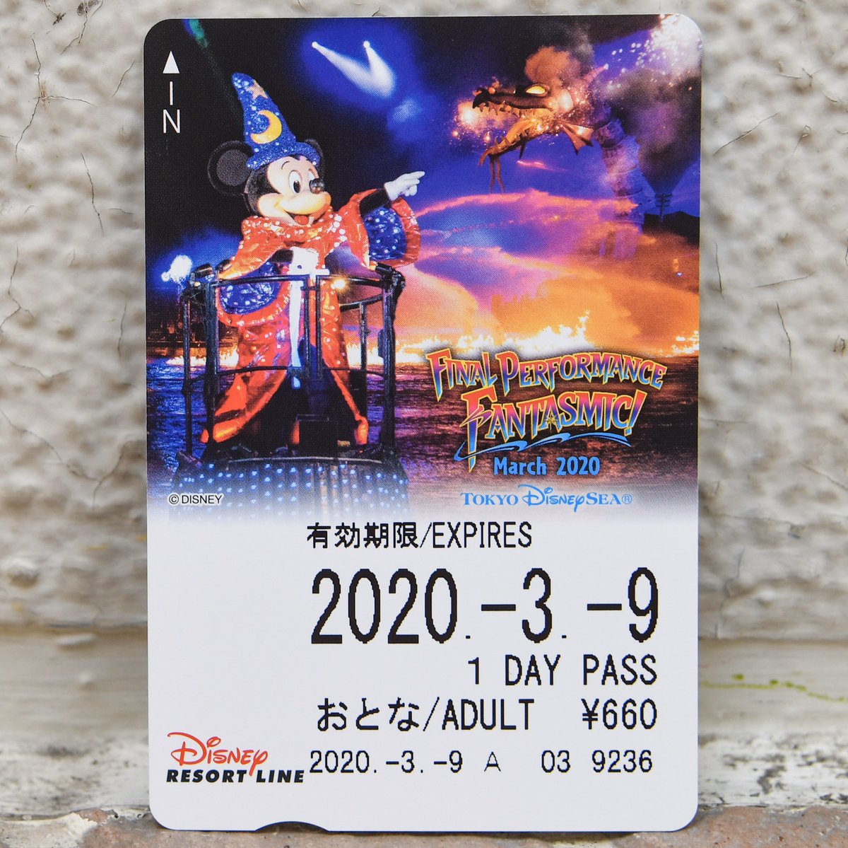 O Xrhsths Mezzomikiのディズニーブログ Sto Twitter ディズニーリゾートライン ファンタズミック Final Performance Fantasmic フリーきっぷ本日発売 T Co Vt3bg05fnz
