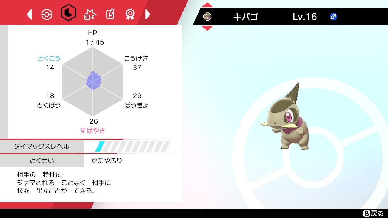 Shizu F Tos 出 レイド産通常特性色違い ショプボ色々 英ロム産あり キバゴ 陽気 型破り ナックラー 陽気 ありじごく 求 1体につきラブボ ムンボ ヘビボ ウルボ ドリボいずれか1個 二次配布ご遠慮ください ポケモン剣盾交換 ポケモン交換