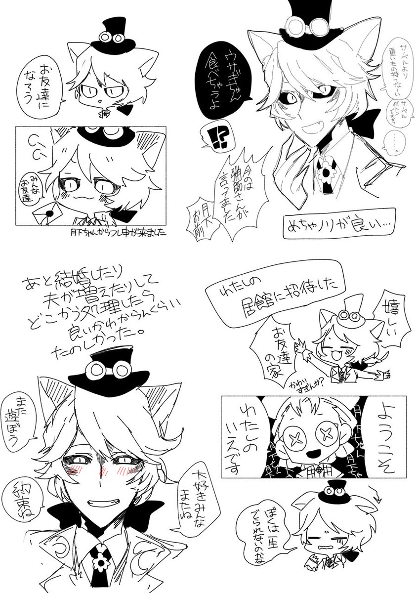 マルチで会ったやさの月下ちゃんが可愛かった話です
 #第五人格実録 