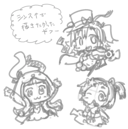 シンステこんなん描こかなって思とたぷー
https://t.co/Onaeb2bK2V 