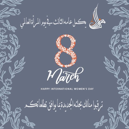 مركز منالك للتدريب ✨ tweet media