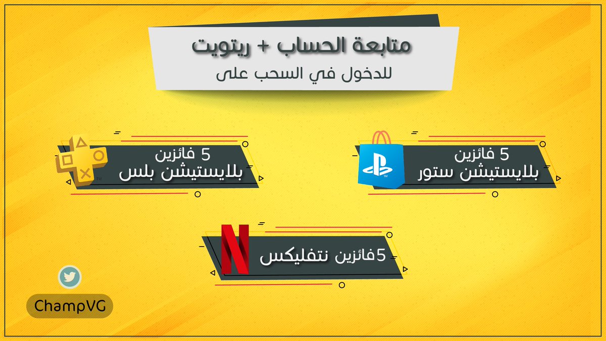 -سحب لـ15 فائز 😍!
تابعني و رتويت للتغريدة وامسك ارضك ✅.
- السحب قريب جدا وبالتوفيق للجميع 🙏🏻.