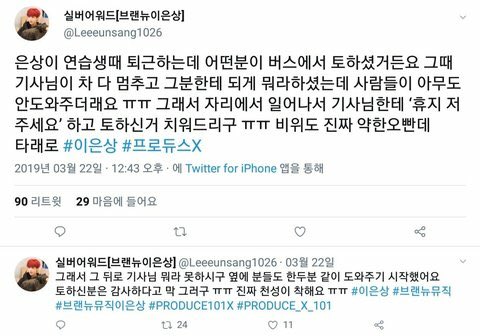 26_SEP___'s tweet photo. 이걸로 입덕함 얘는 평생 병크 안터지겠구나해서,, https://t.co/OGuip7MbL7