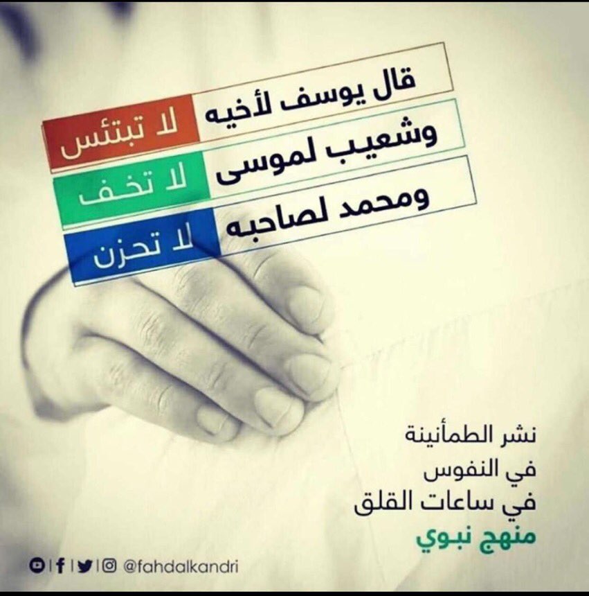 #تعليق_الدراسه_السعوديه