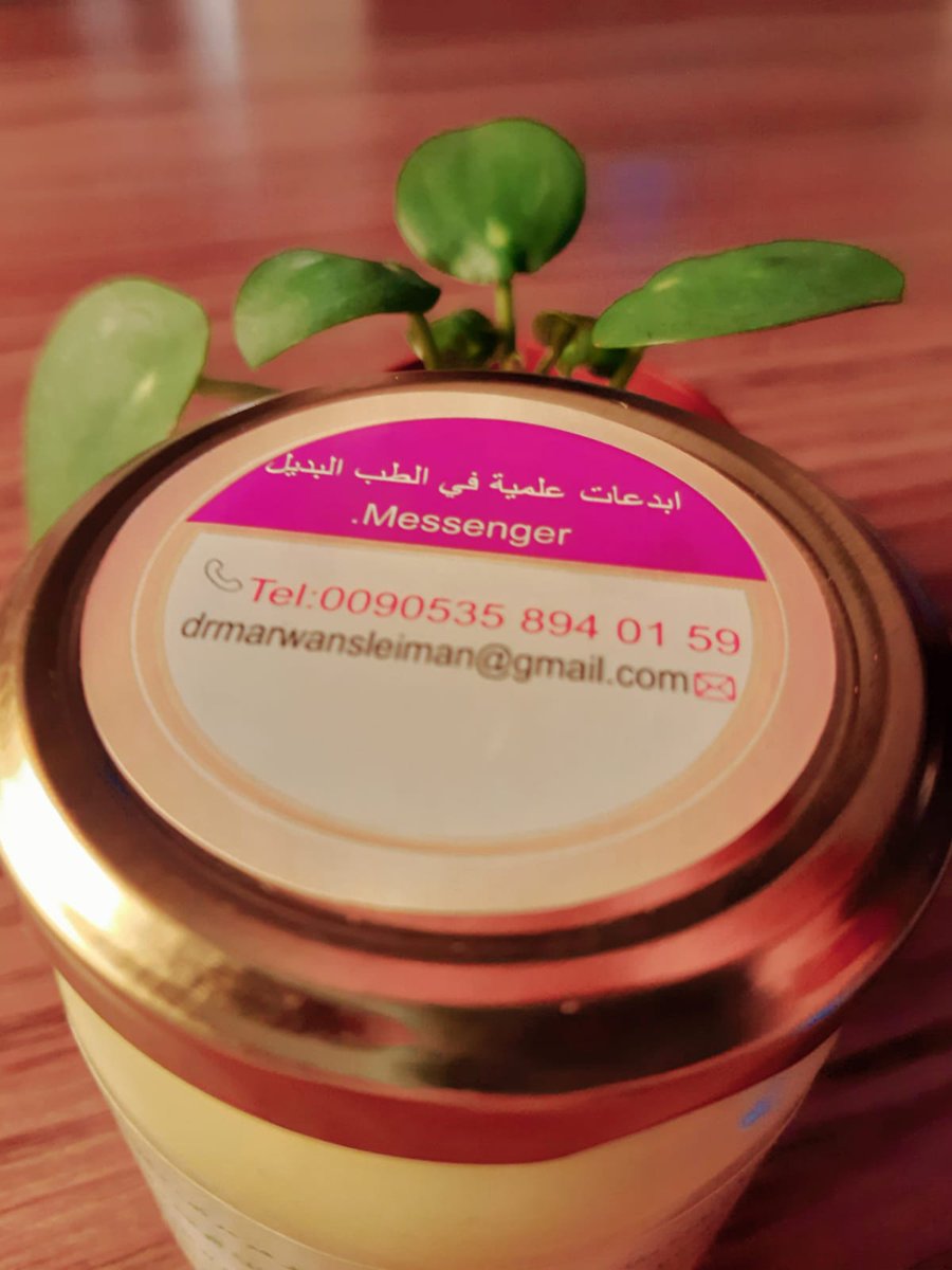 marwan_sleiman's tweet photo. مرهم العائلة

مصنوع من مواد طبيعية  يفضل اقتنائه  للحالات الطارئة. 
يعالج اصابات الحروق والرضوض.
 ارتفاع الحرارة  
يساعد على زيادة نمو الأطفال  
 القرحة الإمساك والمغص
 آل��م المفاصل والفقر��ت 
 الحزام الناري  
 العبوة 140غرام. #سعر العبوة 10$. 
{إبداعات علمية في الطب البديل} https://t.co/qtf4reb17s