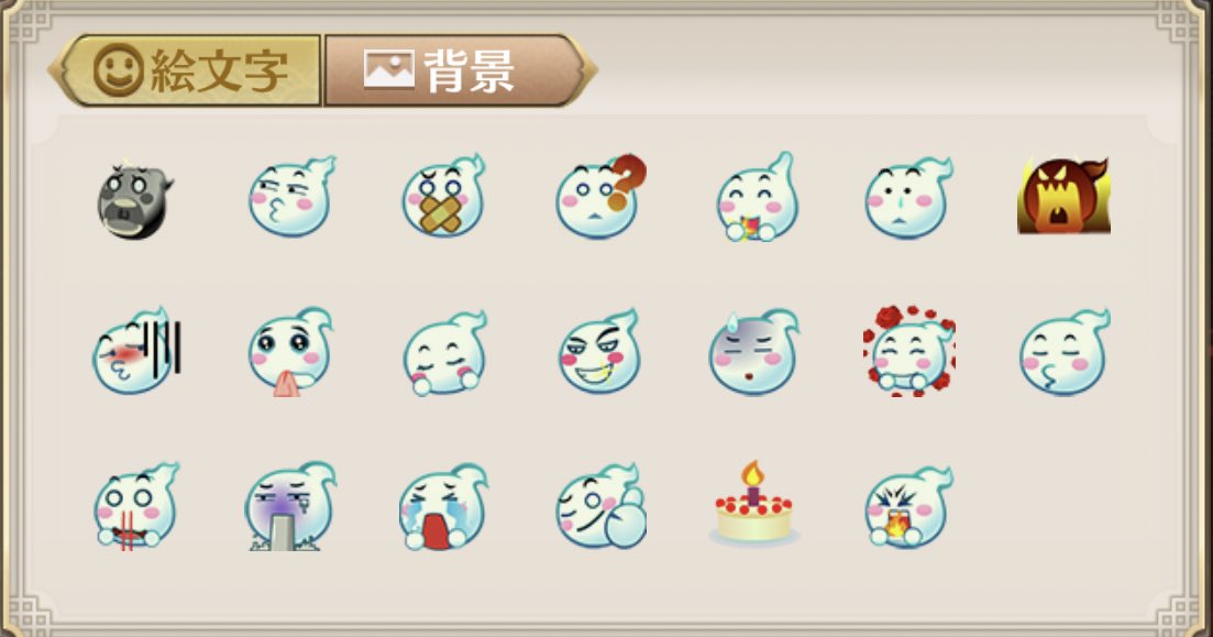 Line 放置 画像