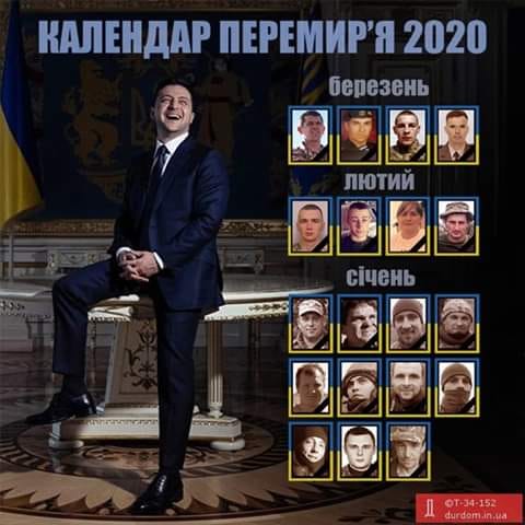Зеленський похвалив роботу українських фахівців у справі про збитий MH17 - Цензор.НЕТ 207