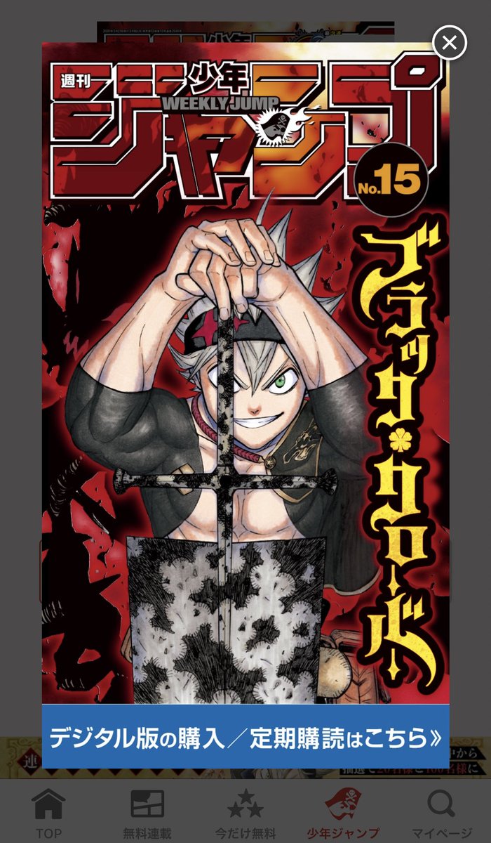 週刊少年ジャンプ 年15号 Wj15 観想文集 We Never Ending Learn 届け電響 届かぬ分鷹 メイドの思いは推し殺し 侍散体 Togetter 週刊少年ジャンプ 年15号 Wj15 観想文集 We Never Ending Learn 届け電響 届かぬ分鷹 メイドの思いは推し殺し 侍散体 Togetter