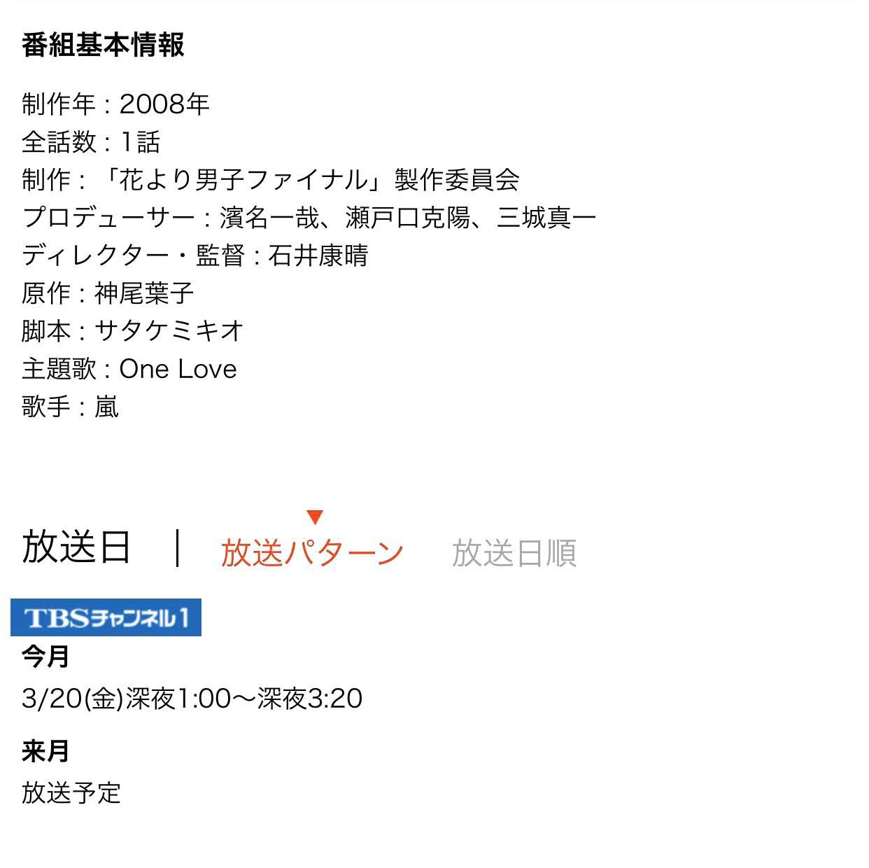 サク Hanadan Hrmk 77 Twitter