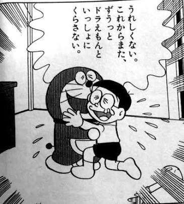 ドラえもん 全1345話からチョイス ドラえもん神回４選 フリーランスのキセキ