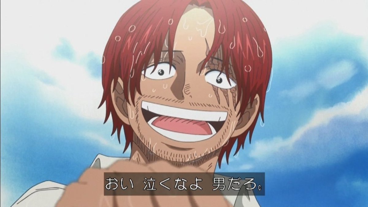 嘲笑のひよこ すすき 本日3月9日は One Piece の赤髪海賊団大頭 四皇 赤髪のシャンクスの誕生日 おめでとう Onepiece ワンピース シャンクス生誕祭 シャンクス生誕祭 シャンクス誕生祭 シャンクス誕生祭 3月9日はシャンクスの誕生日