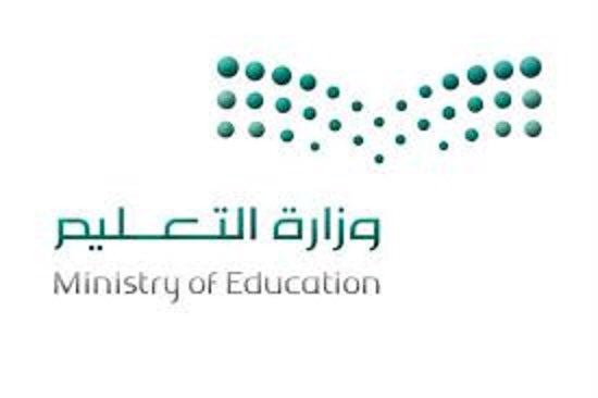 Minister of Education: Suspension of all schools and universities of the public, private and higher education in the Kingdom from 14/7/1441H until further notice. #KSA24