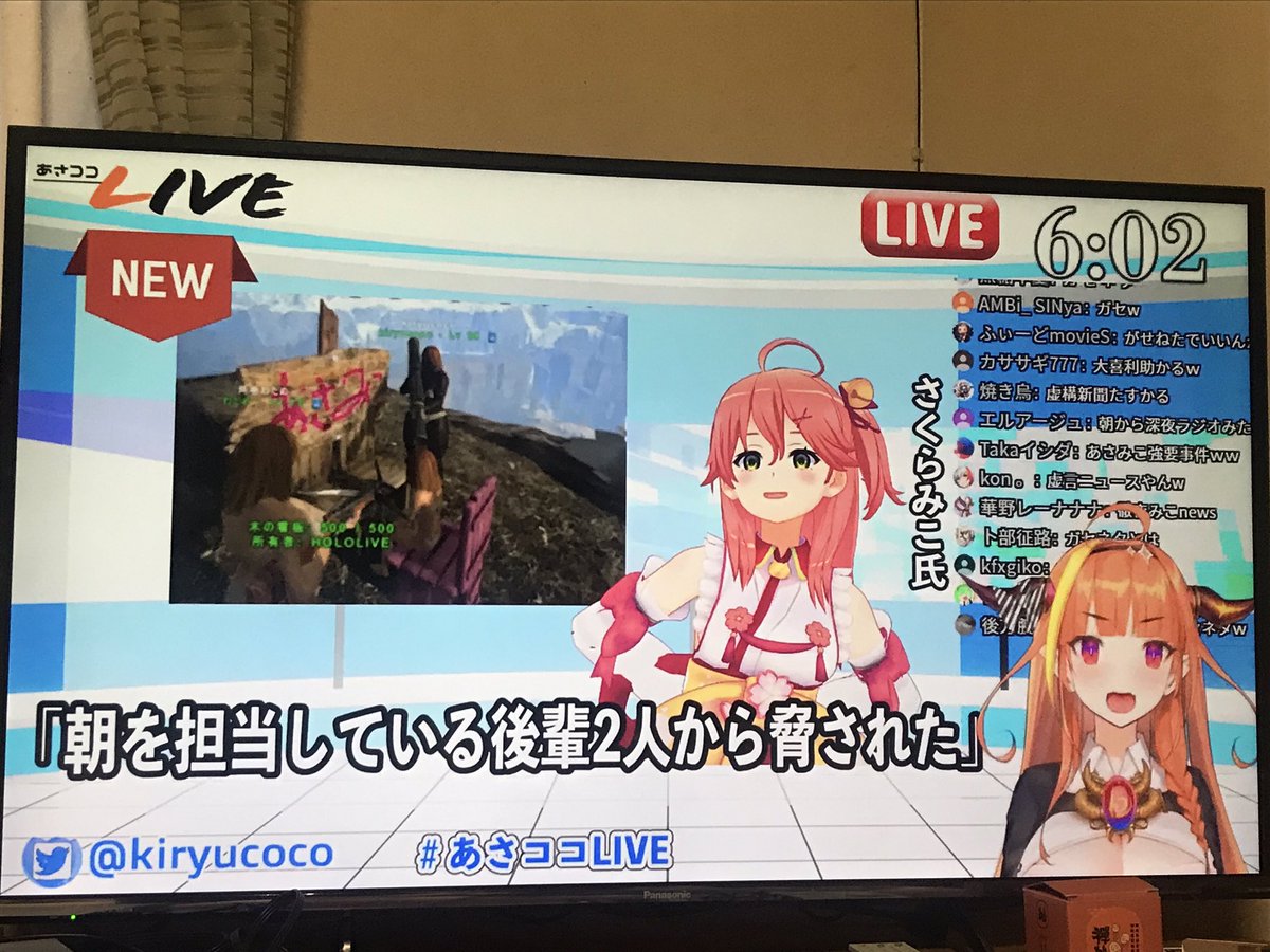 U8Po0's tweet photo. 実家で大画面朝ココ。
おはようございます https://t.co/9sWBCbHsqk