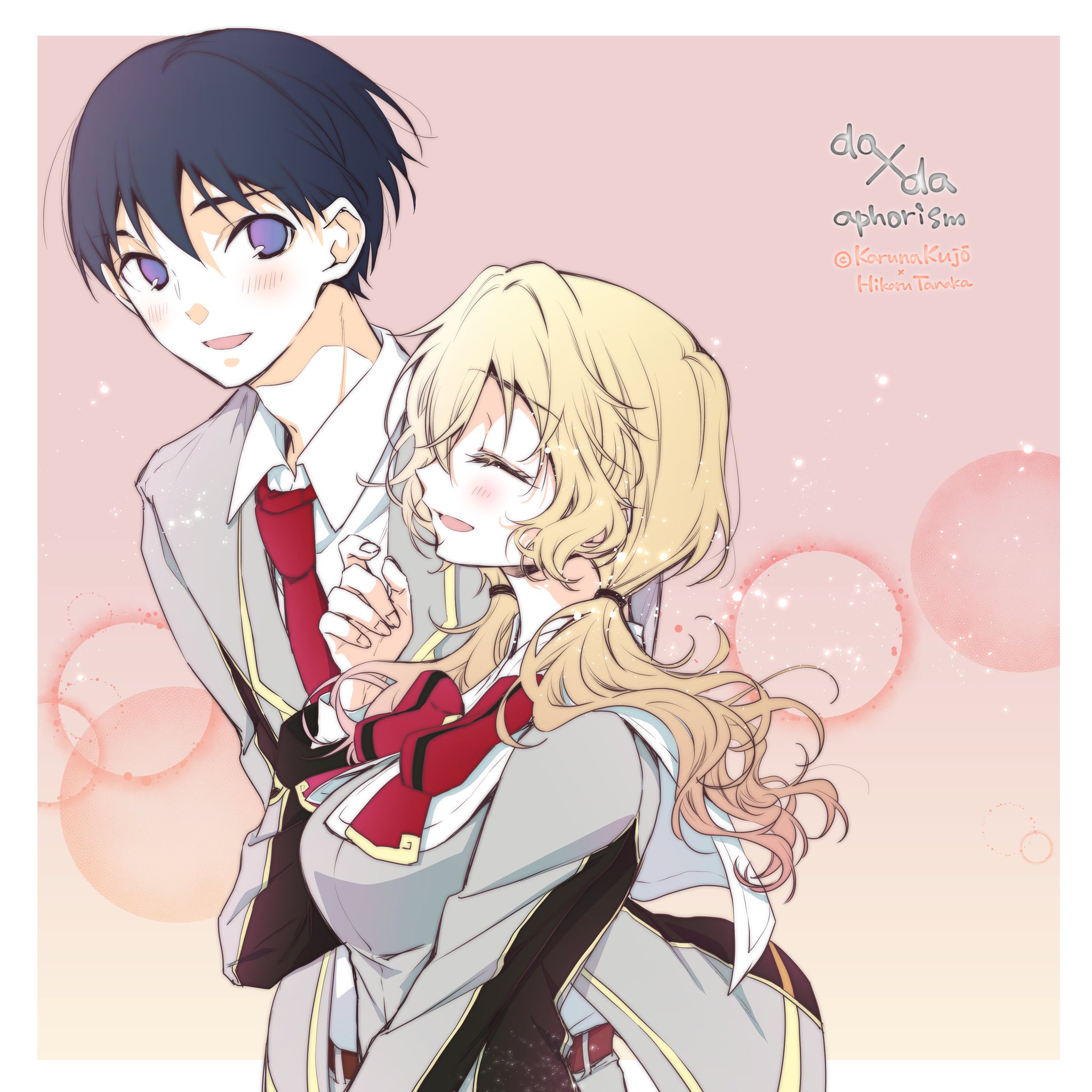 田中ひかる Lineマンガ新連載 堕アホリズム 弩アホリズム 同時発売まであと３日 楢鹿が普通の高校だったら 堕 アホリズムより 目黒一 柴崎妙子 堕アホリズム 弩アホリズム アホリズム ガンガンonline マンガup