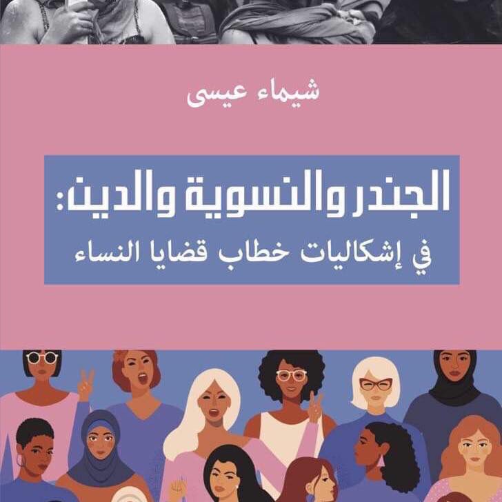 كتابي الجديد ❤️🙏✌️