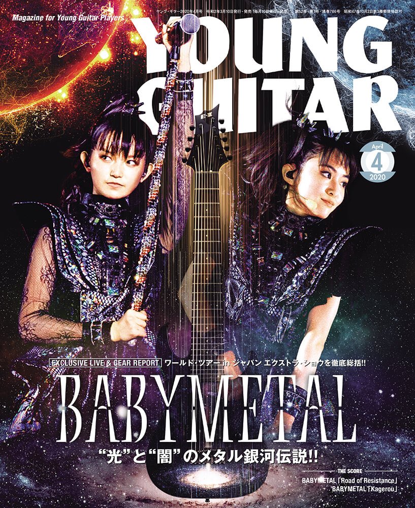 Babymetal ベビメタツイート集 Babymatometal