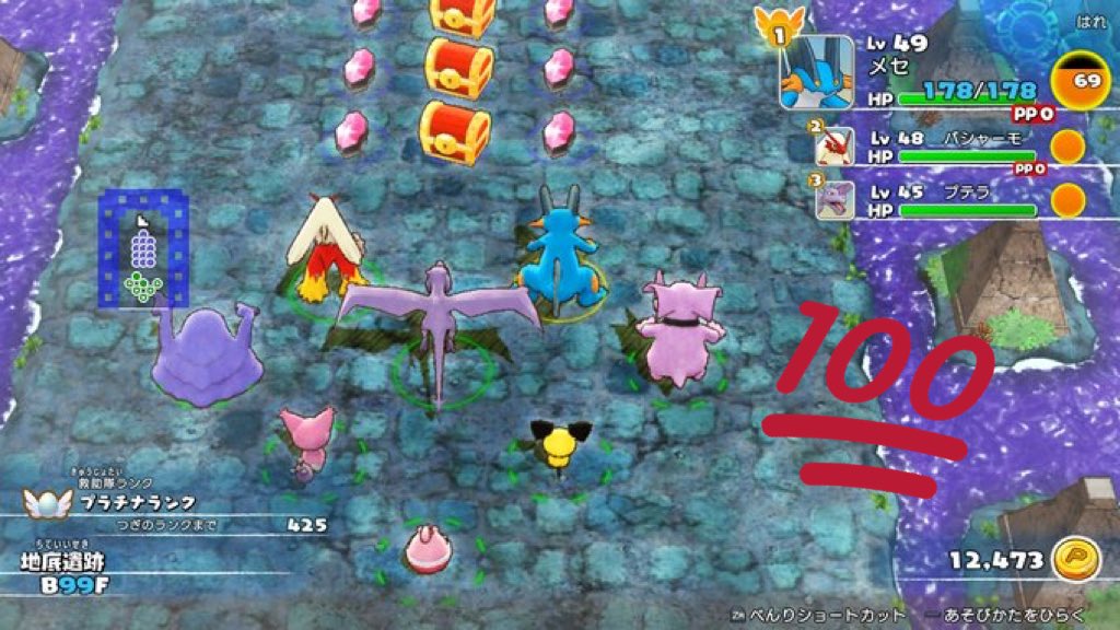 めせ 地底遺跡1周目クリアでけた F99で証8こと色違いが仲間にできるようになるともだちリボン確定沸きっぽい 目指せミュウ そして ダイヤモンドランクになったのでマニューラが仲間にできるようになりました この石像見るにルカリオの映画かなぁ