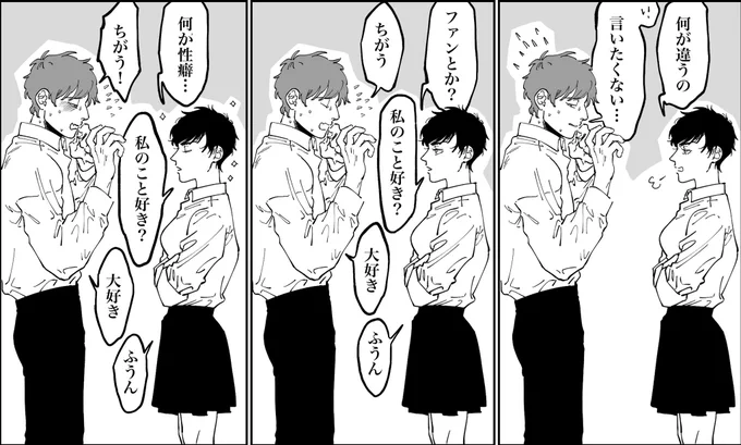 半分終わった 