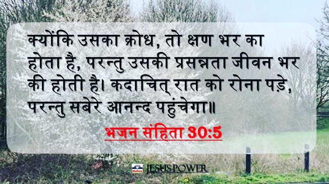 jesus_power_channel (@mathew_dinesh) on Twitter photo 