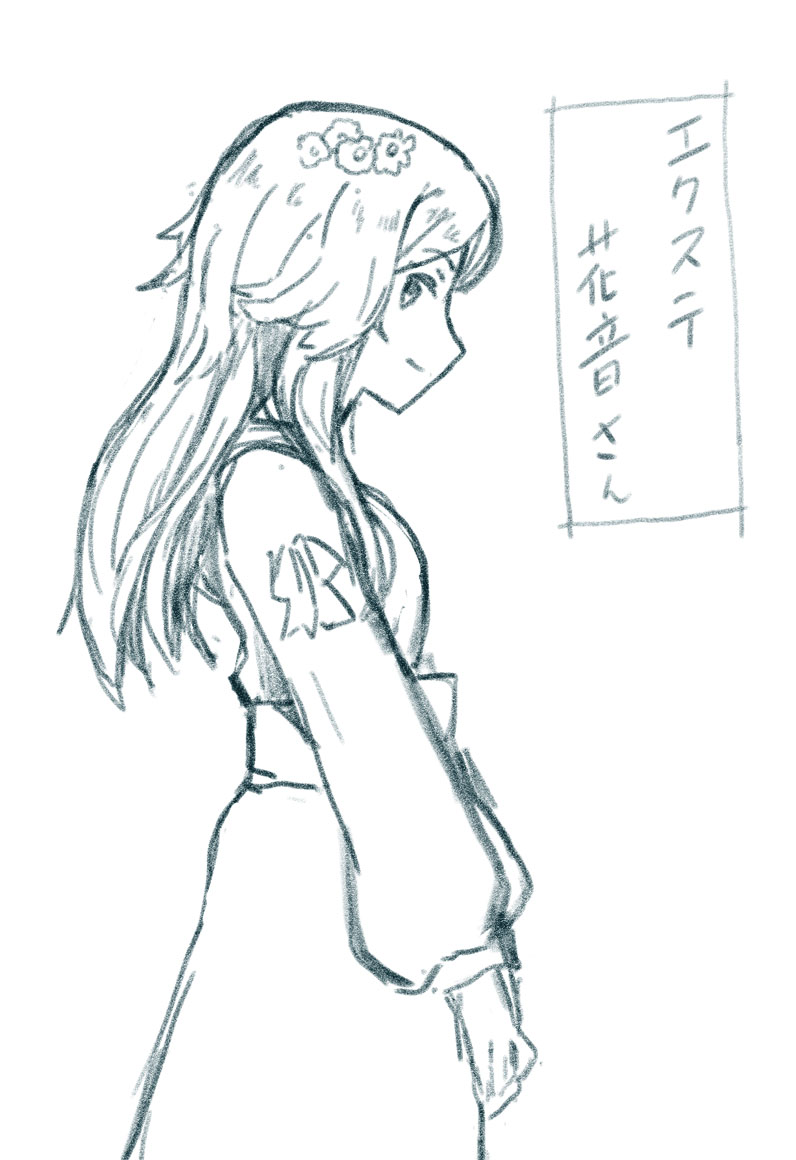 落書き。あっぽちゃんとエクステ花音さん。
エクステって本当に地毛と境目がわからないものばかりなので、ちょっとこのイメージとは違うかもしれませんね。 