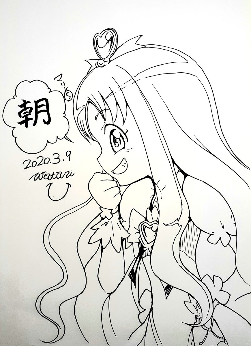 おはようございます😃
今週も諸々ガンバろ～っと\(^-^)/
行ってきます🎵 