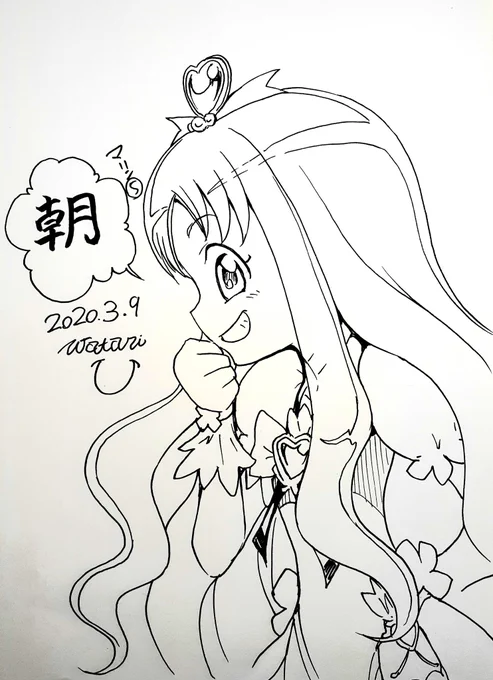 おはようございます😃
今週も諸々ガンバろ～っと\(^-^)/
行ってきます🎵 