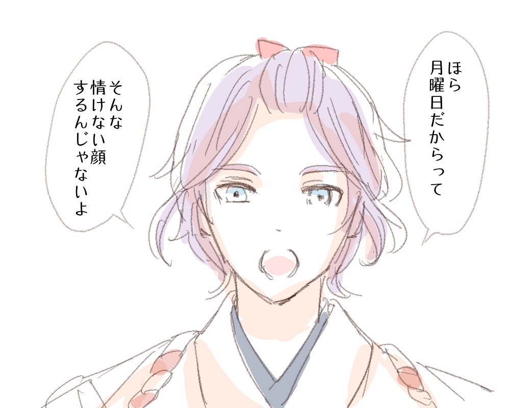 行ってきまあああああああす 