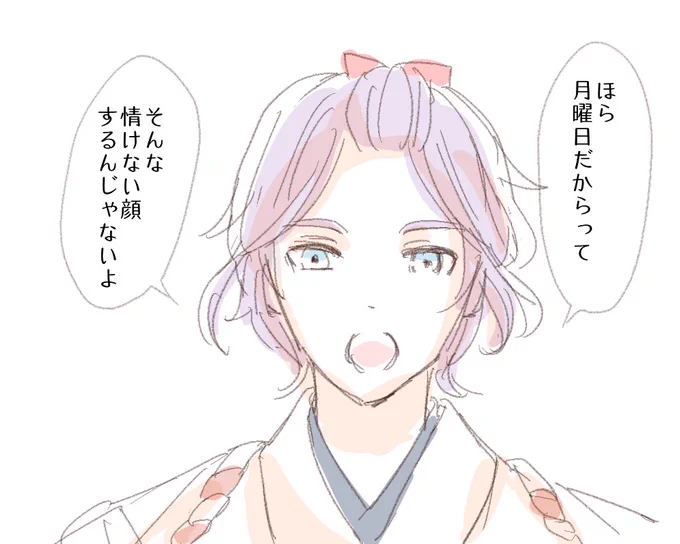 行ってきまあああああああす 