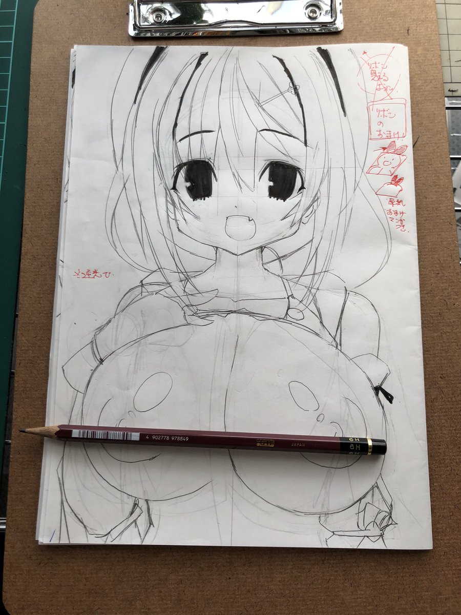 表表紙はバストアップ・裏表紙は下半身で2冊あると全身ライザちゃん('・ω・`)
そして厚紙で作ったおまけ漫画付きリボンを挟めるとパーフェクトライザちゃんになる('・ω・`)
みたいな感じでいこうと思う('・ω・`) 