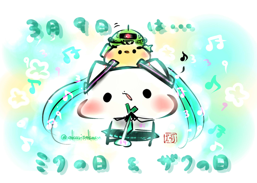 hatsune miku no humans spring onion twintails musical note on head blush animal  illustration images