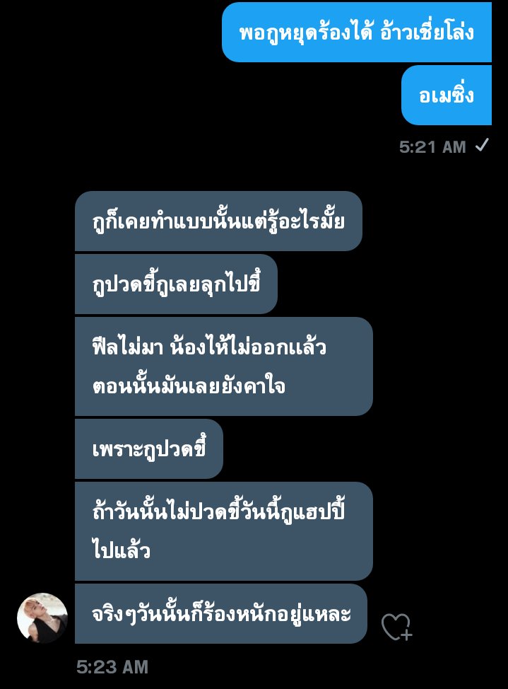 james tweet media