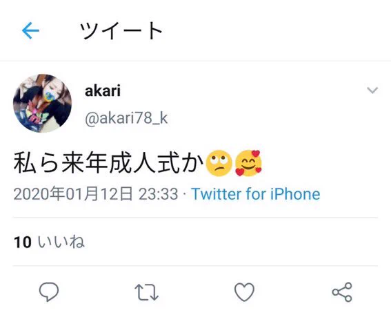 @kiritoninatta 中学生って来年から成人になれるんだ！へーｼﾗﾅｶｯﾀﾅｰ 